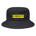 savmakesthingsの黒人の命は守るべきだ Black Lives Matter Bucket Hat