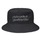 はのおみせのバンドマンが作ったおにぎり食べたいT Bucket Hat