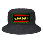 レオナのneonLogo バケットハット