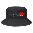 GateSpaceDesignのゆうてんかロゴ（白抜き） Bucket Hat