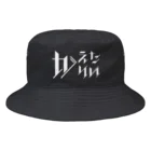 SANKAKU DESIGN STOREのどう足掻いても帰りたい。 ホワイト Bucket Hat