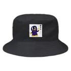 山田のりやすの串カツくん Bucket Hat