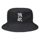 ナグラクラブ デザインの強敵 Bucket Hat