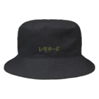 お す しのレモネード (normal） Bucket Hat
