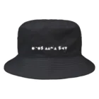 birds melt skyのbirds melt sky Bucket Hat