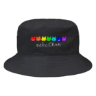 牡丹ちゃんのnekochyan  (濃い色ベース向け) Bucket Hat