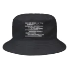 みにゃ次郎のニコ動風夏コメTシャツ Bucket Hat