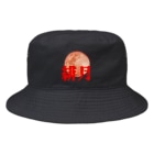＜公式＞緋月の陰陽師の緋月の陰陽師 ロゴグッズ Bucket Hat
