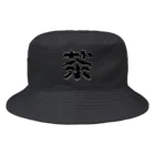 DESTROY MEの茶 Bucket Hat