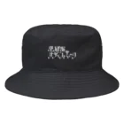 薬研堀サディスティックSTOREの薬研堀サディスティック　白ロゴ Bucket Hat