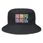 DESTROY MEの南無阿弥陀仏（改行） Bucket Hat