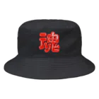 DESTROY MEの魂 Bucket Hat