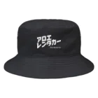 アロエレンタカーのアロエレンタカー Bucket Hat