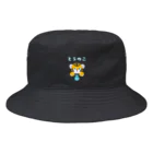 SU-KUのとらのこ Bucket Hat