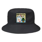 sandy-mの明けおメリークリスマス Bucket Hat