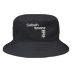 スナック半ばをすぎてのSabahspace電卓 Bucket Hat