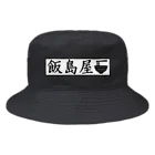 ハクのTシャツ屋の飯島屋の限定グッズ Bucket Hat