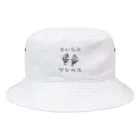 でん⚡きかいでん（変人）のあいらぶダンベル Bucket Hat