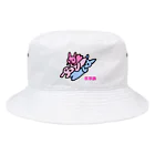 Rabbithumanaspetsの#核家族 Bucket Hat