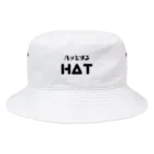 まとちのハッとするHAT バケットハット