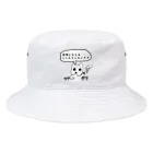 ひかりちゃんのお部屋のフレブル　ぶんちゃん　一服ちゃん Bucket Hat