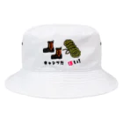 レアレアコクアのキャンプだ　ほい!　シリーズ　(ブーツ)  Bucket Hat