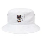 やるクマのやる気なきクマナース Bucket Hat