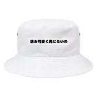 低所得ちゃんの墓場の病みかわいく死の？ Bucket Hat