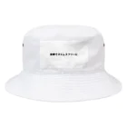 投資でストレスフリーにの投資でストレスフリーに Bucket Hat