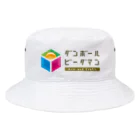 ダンボールビーダマン🎨工作・発明のダンボールビーダマン   イラスト文字　type_A Bucket Hat