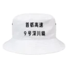 マヒロの首都高速９号深川線 Bucket Hat