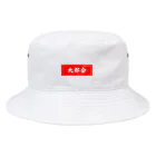 池袋事変の池袋のオアシス 大都会 Bucket Hat