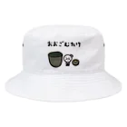 きくのらくがきのおおごむたけときく Bucket Hat