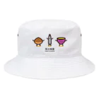 高堂玲/イラストの方の秋の味覚たち Bucket Hat