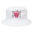 いんこ屋堂のモモイロインコ飼っています Bucket Hat