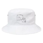 しもむらちべそのいるものはつよいこころ Bucket Hat