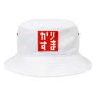 FUKUFUKUKOUBOUのドット・カリスマ(かりすま)Tシャツ・グッズシリーズ Bucket Hat