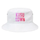 JIMOTOE Wear Local Japanの玖珠町 KUSU TOWN Bucket Hat
