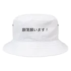 ⭐️「B太郎」グッズ取扱い店⭐️のB太郎グッズシリーズ Bucket Hat