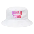 JIMOTOE Wear Local Japanの野辺地町 NOHEJI TOWN Bucket Hat