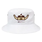 高堂玲/イラストの方の固めプリン Bucket Hat