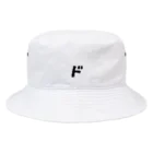 ドコムス刷りのドット「ド」 Bucket Hat