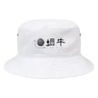蝸牛の蝸牛〜KATATSUMURI〜 Bucket Hat