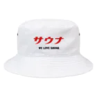 kg_shopのサウナ (レッド) WE LOVE SAUNA バケットハット