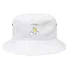 harusaraショップの＼PIYO／グッズ Bucket Hat