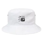 ニホンネコの猫 Bucket Hat