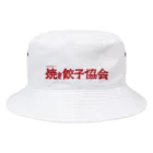 一般社団法人焼き餃子協会の焼き餃子協会ロゴ（赤） Bucket Hat