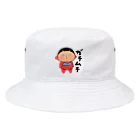 Yukiの黄色いヤツのガチムチ Bucket Hat