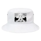 埃っぽいおみせのつよつよちゃん Bucket Hat