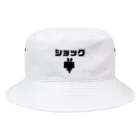 カシュの2023ウザギ Bucket Hat